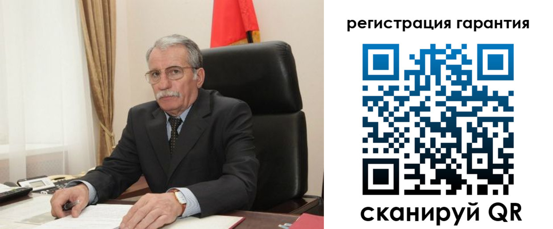 прописка штамп в Североморске