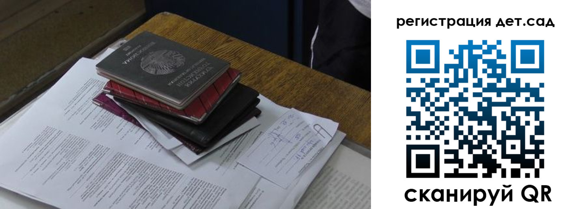 купить прописку в Североморске