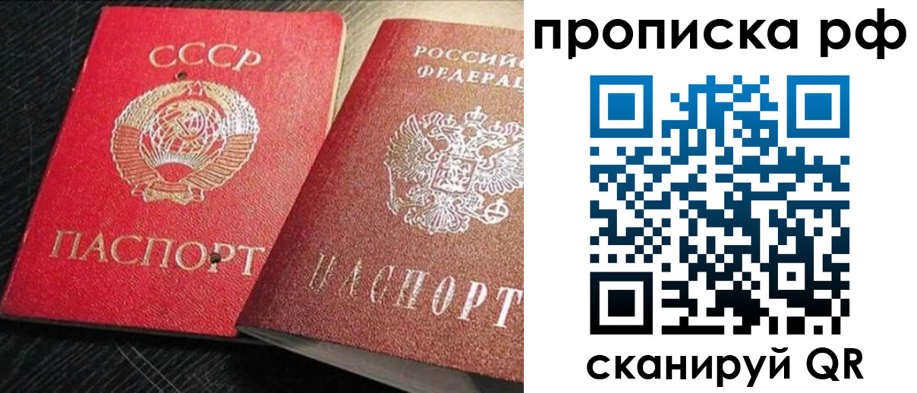 временная регистрация госуслуги в Североморске