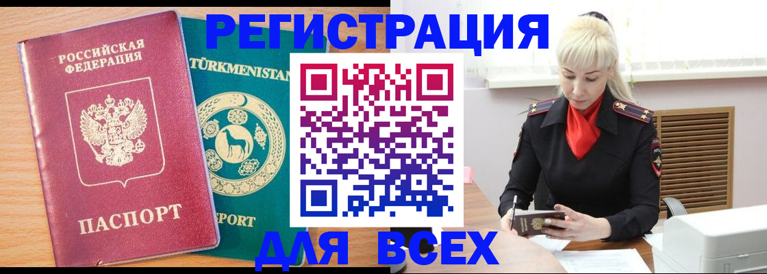 найти адрес прописки в Североморске